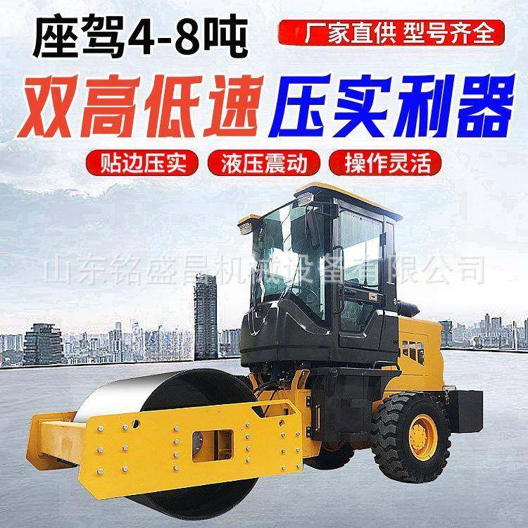 2吨压路机小型双钢轮压实机座驾式两吨全液压震动2T压土机振动碾,五金/工具,压路机,淘宝优惠券,粉丝福利购,淘宝优惠卷