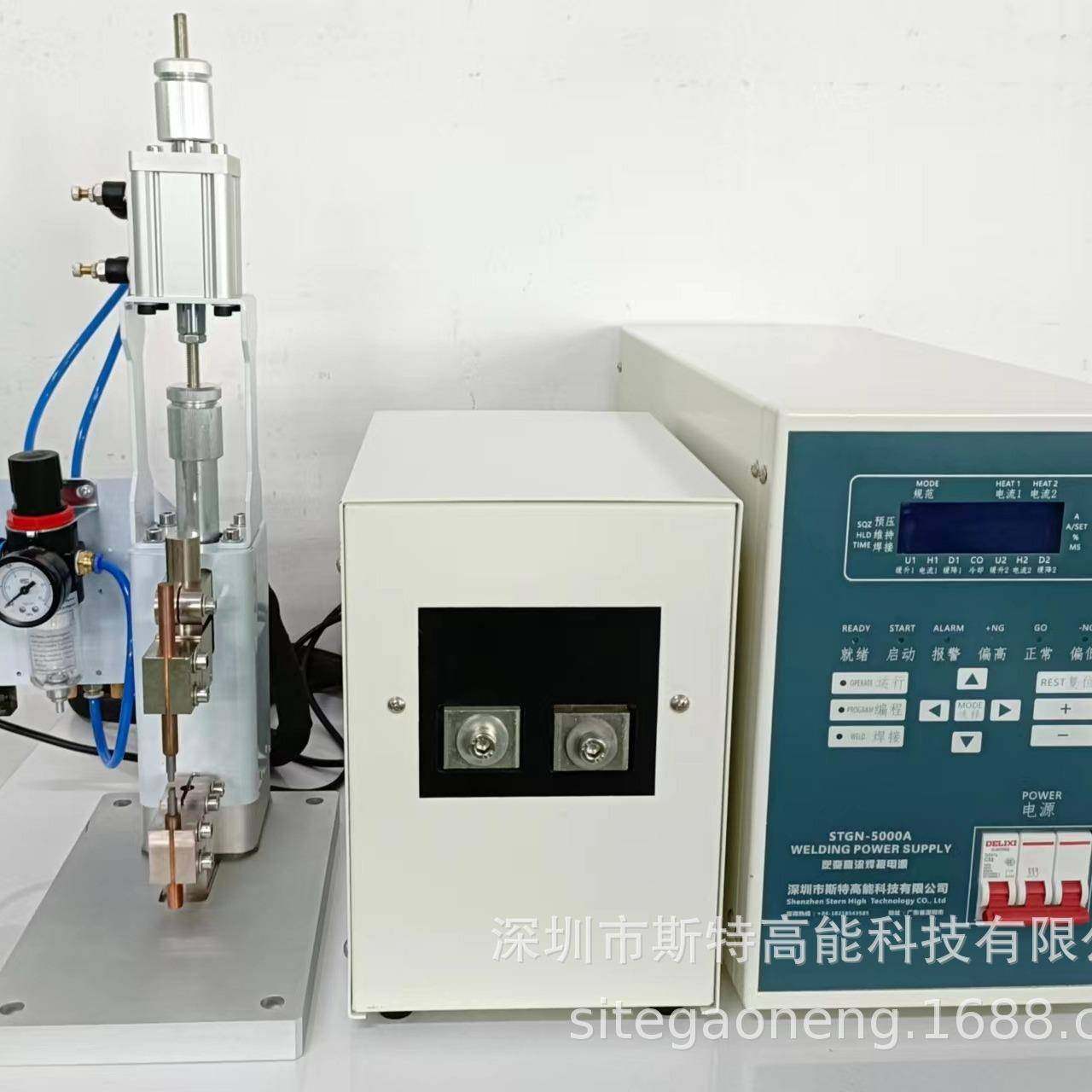 不锈钢焊接设备金属板焊接茶壶过滤焊接过滤网焊接,五金/工具,碰焊机,淘宝优惠券,粉丝福利购,淘宝优惠卷