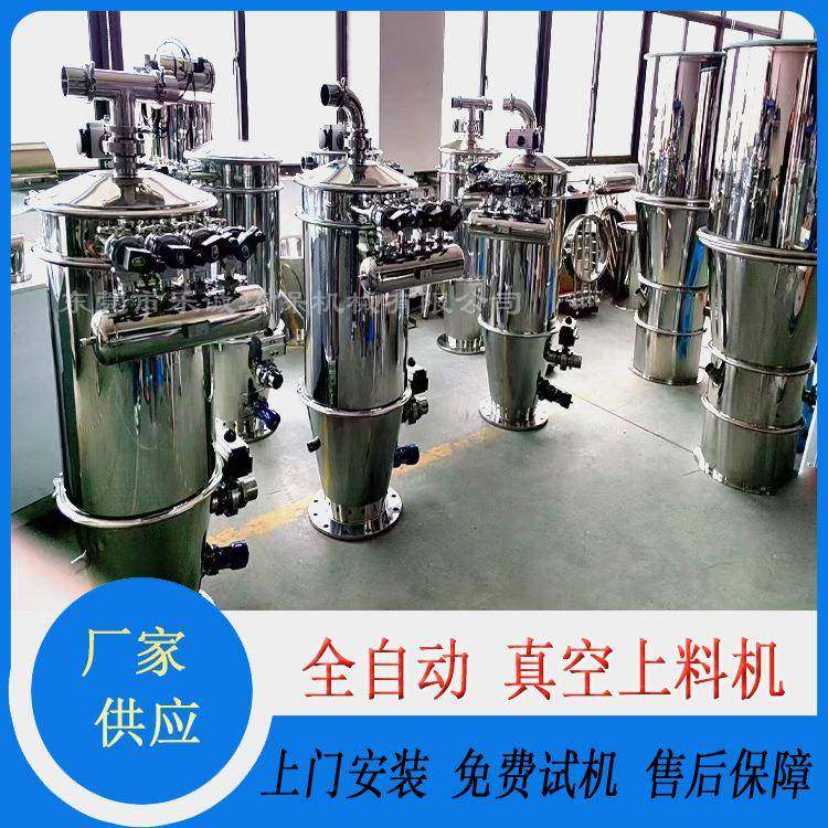 供应不锈钢加料机化工颗粒粉防爆上料机全自动免清洗真空上料机,搬运/仓储/物流设备,加料机,淘宝优惠券,粉丝福利购,淘宝优惠卷