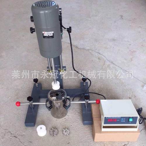 分散机小型分散机实验室分散机分散研磨两用机厂家