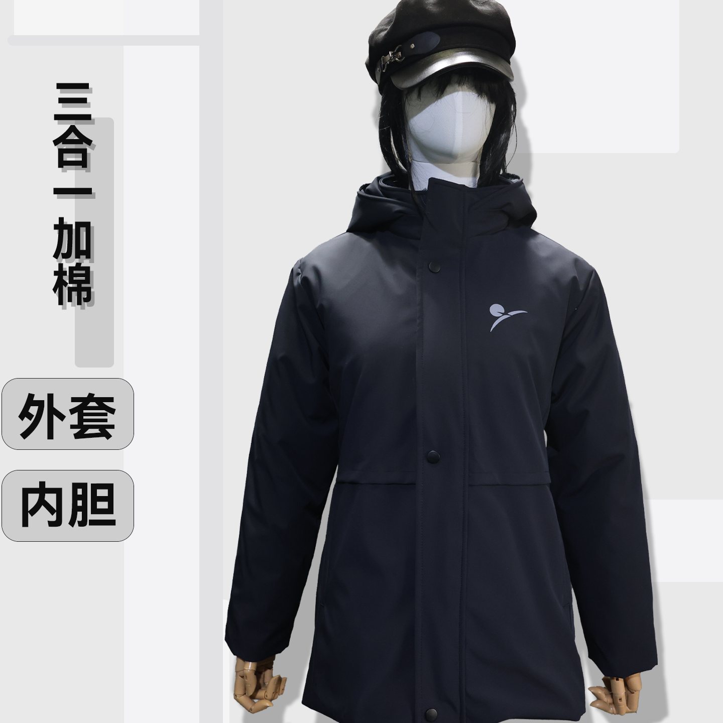 吟龙鸣凤全新女款纯棉填充冲锋衣