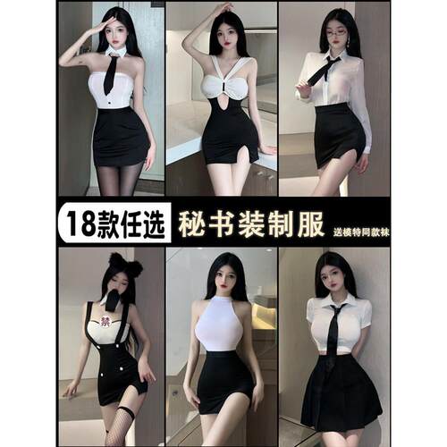 JK制服纯欲修身秘书套装女夏