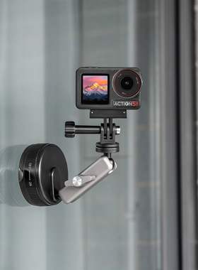 适用大疆action5pro/4/6运动相机车载真空吸盘支架汽车vlog支架