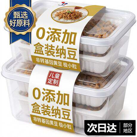 纳豆日本进口即食北海道山大发酵拉丝小粒纳豆食品原装进口旗舰店