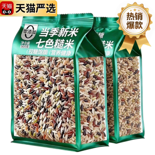 高纤低GI 饱腹优选 健身控糖 孕妇粗粮