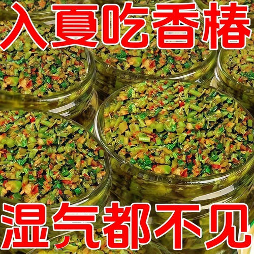 农科院正宗香椿酱官方旗舰店嫩芽香椿酱下饭