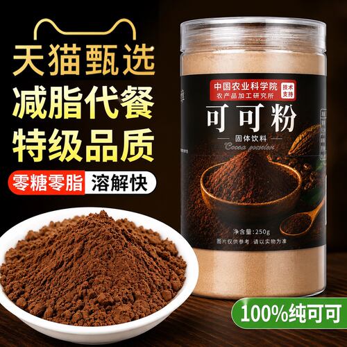 低脂高纤 香浓不腻 原生营养