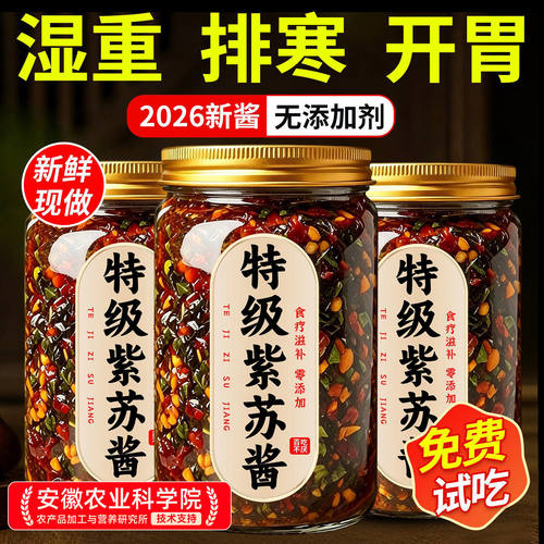 开盖即食 拌饭拌面超香