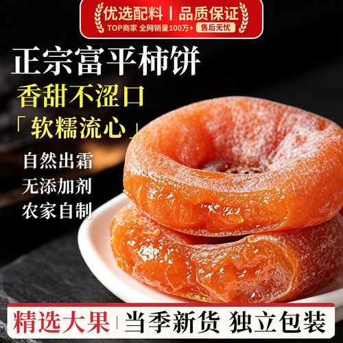 降火除燥 清热润肺 滋养气血