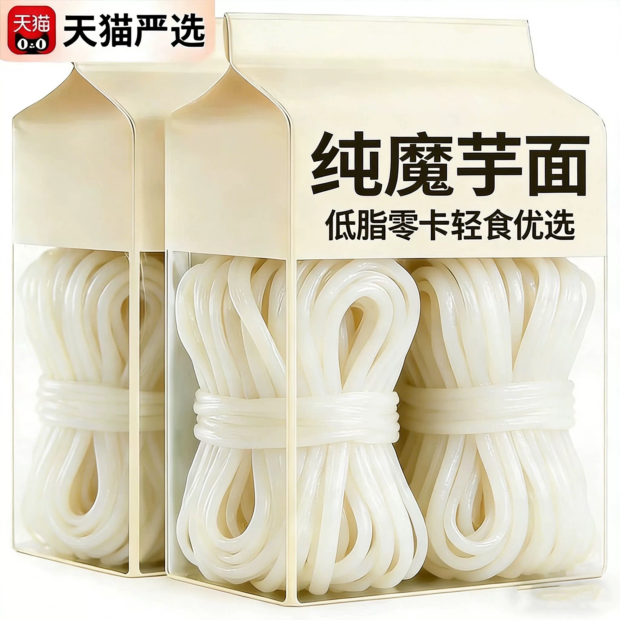 无糖低卡魔芋面0脂肪0热量魔芋粉丝开袋即食轻食代餐自煮荞麦糖尿