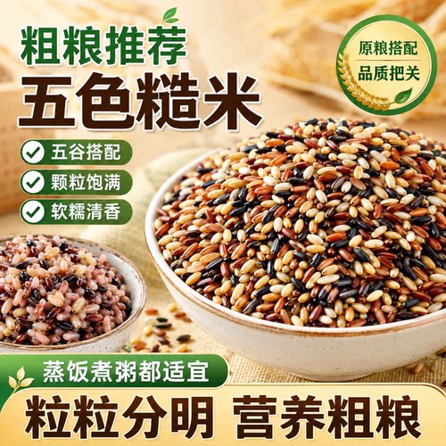 现磨现发 拒绝陈米