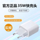 C接口35w充电头PD20W苹果13 欧规快充充电器适用iphone15 14多口Type 12pro韩国俄罗斯欧标16插头韩规CE认证