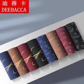 男士 头春夏季 内裤 青年时尚 8条装 四角裤 平角裤 潮流中腰透气男士