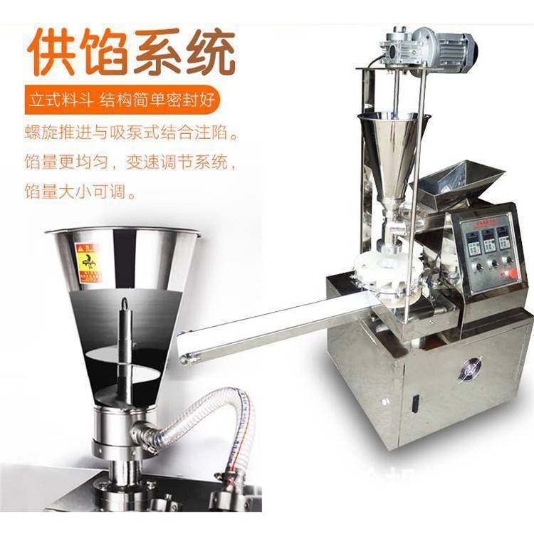 供应新型全自动包子机厂家生产包子机包子机全自动包子机