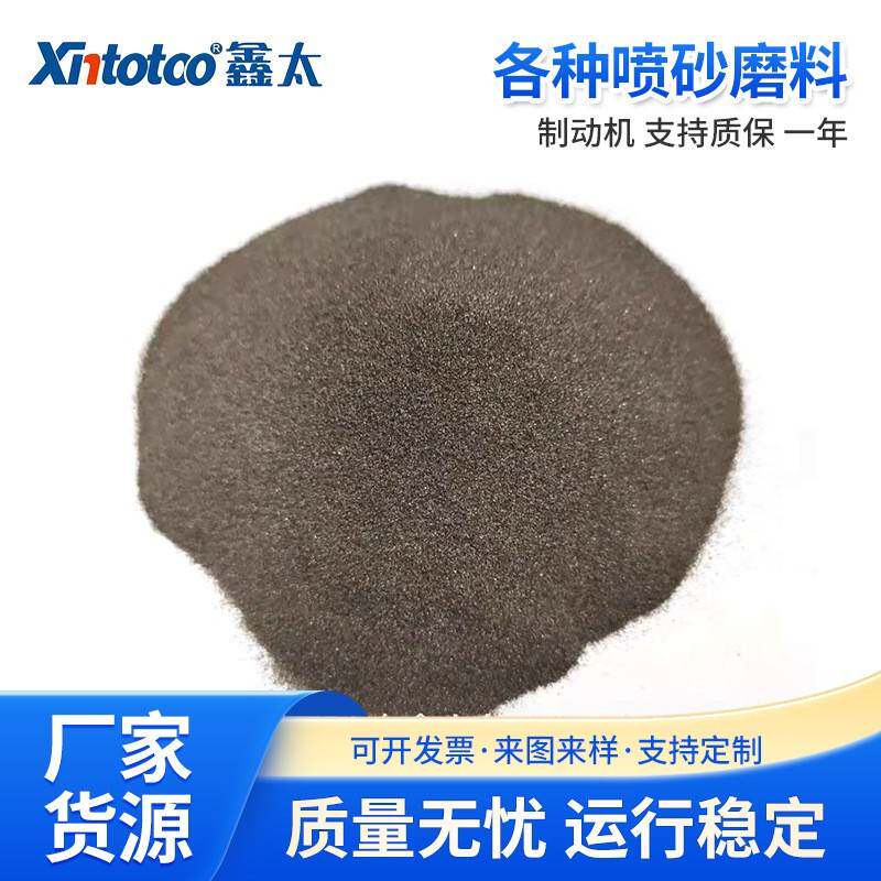 厂家供应各种喷砂磨料棕钢玉白钢玉种类齐全喷砂抛光使用