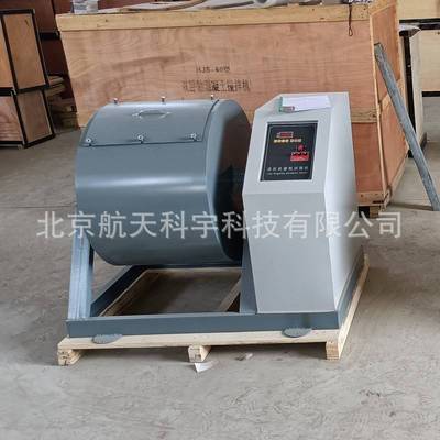 2024新标准洛杉矶磨耗试验机MH-II自动数显搁板式磨耗试验机