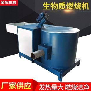 新能源生物质燃烧机火源代替燃煤锅炉颗粒燃料规格多种可供选择