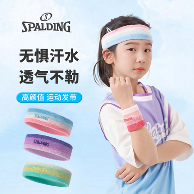斯伯丁运动发带吸汗护额头