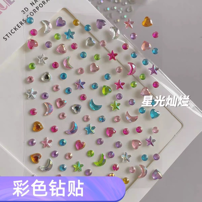 钻石珍珠贴面妆舞台妆容脸部贴水钻泪钻贴泪痣妆闪钻美甲贴饰品