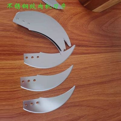 家用商用绞肉机配件大全