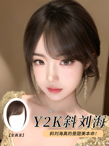 刘海假发为妇女，自然额头假刘海在头顶，全真实的头发，古代斜刘