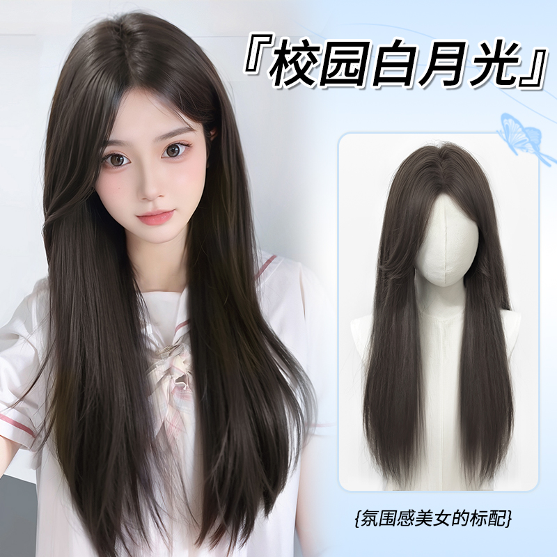 假发女长发全头套隐形无痕自然整顶假发套仿真人发日常假发黑长直