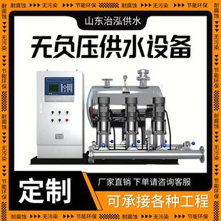 无负压变频供水设备厂家恒压二次加压给水设备不锈钢增压成套泵房