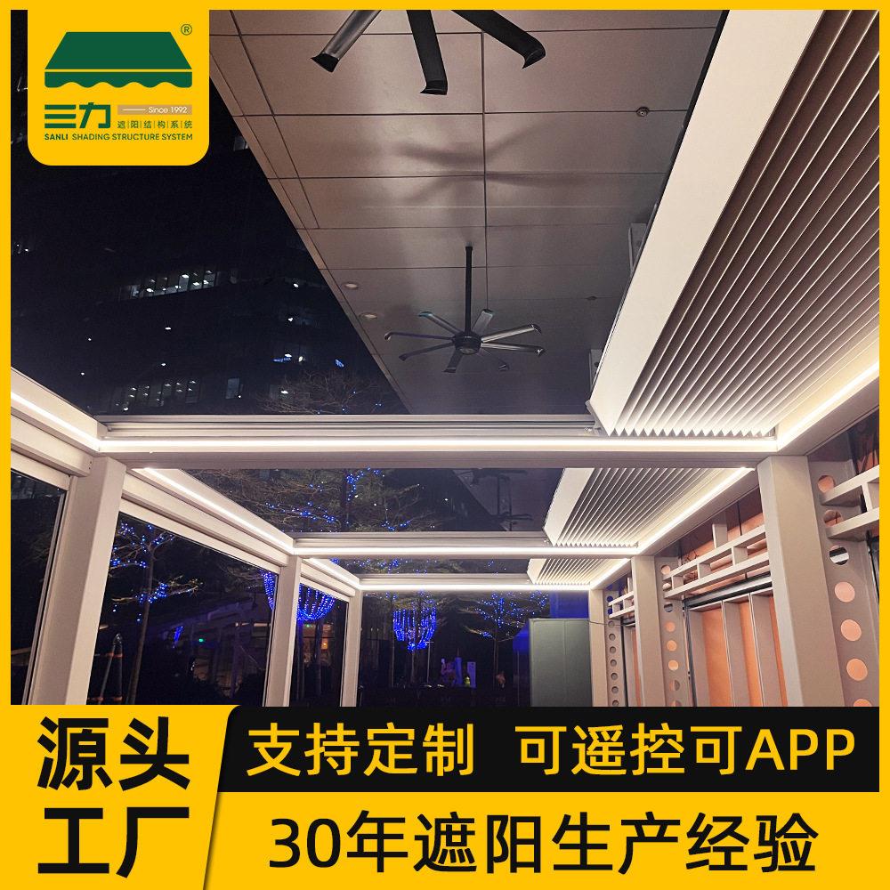 铝合金新中式遮阳露台雨棚篷伸缩凉亭翻转百叶凉亭铝合金凉亭防水