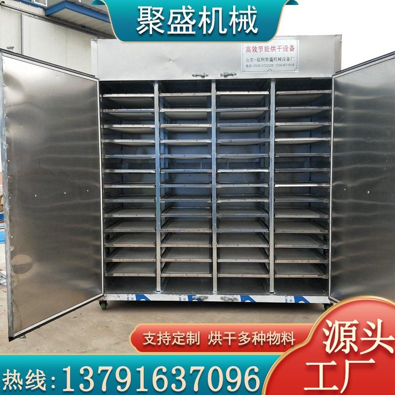 定制橙子片芒果片烘干机甜橙粉烘干箱金桔香瓜热风循环烘箱