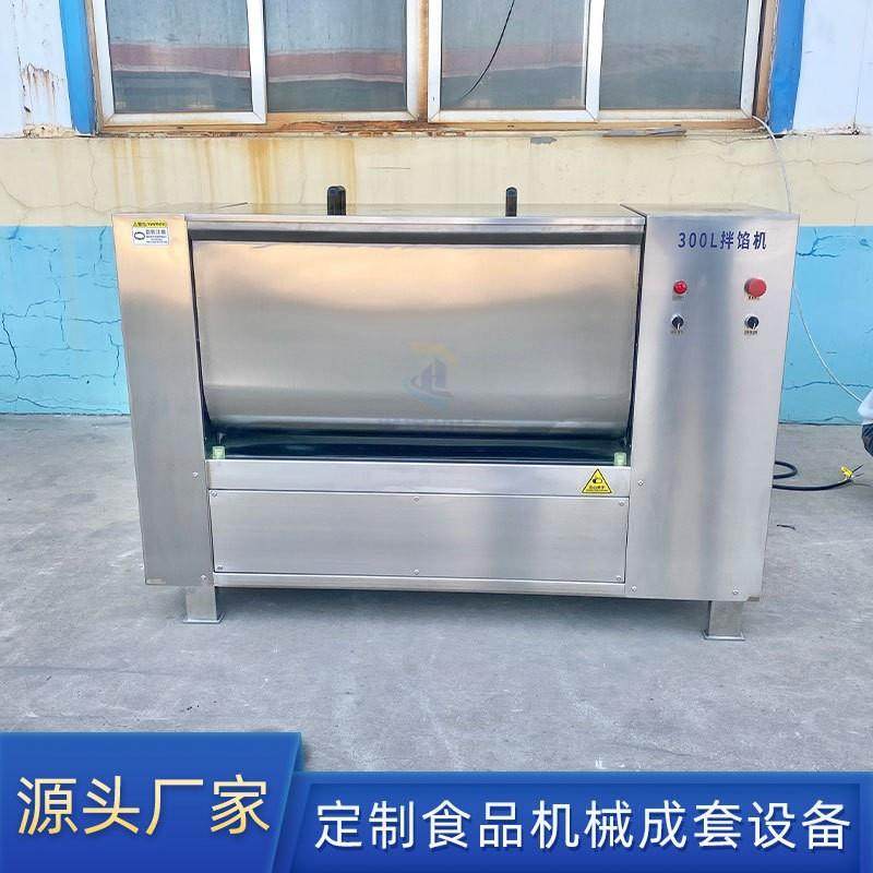 红肠双轴拌馅机全自动水饺包子馅拌料机工厂用肉类食品搅拌设备,清洗/食品/商业设备,肉制品加工设备,淘宝优惠券,粉丝福利购,淘宝优惠卷