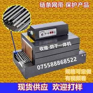 机热收缩膜机封切机 热收缩套管产品塑封机远红外热收缩包装