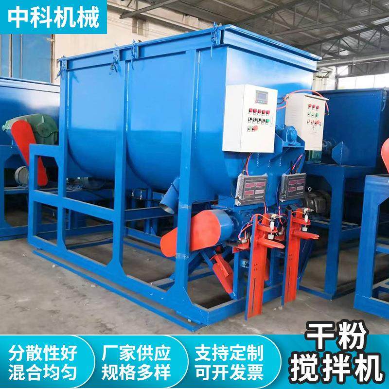 食品化工卧式搅拌机颗粒粉末混合机干粉螺带烘干拌料机搅拌机,清洗/食品/商业设备,食品搅拌机,淘宝优惠券,粉丝福利购,淘宝优惠卷