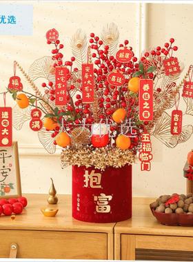 迁之喜搬a家礼物新居入宅新房客厅布置开业礼品新年装饰福桶摆件.