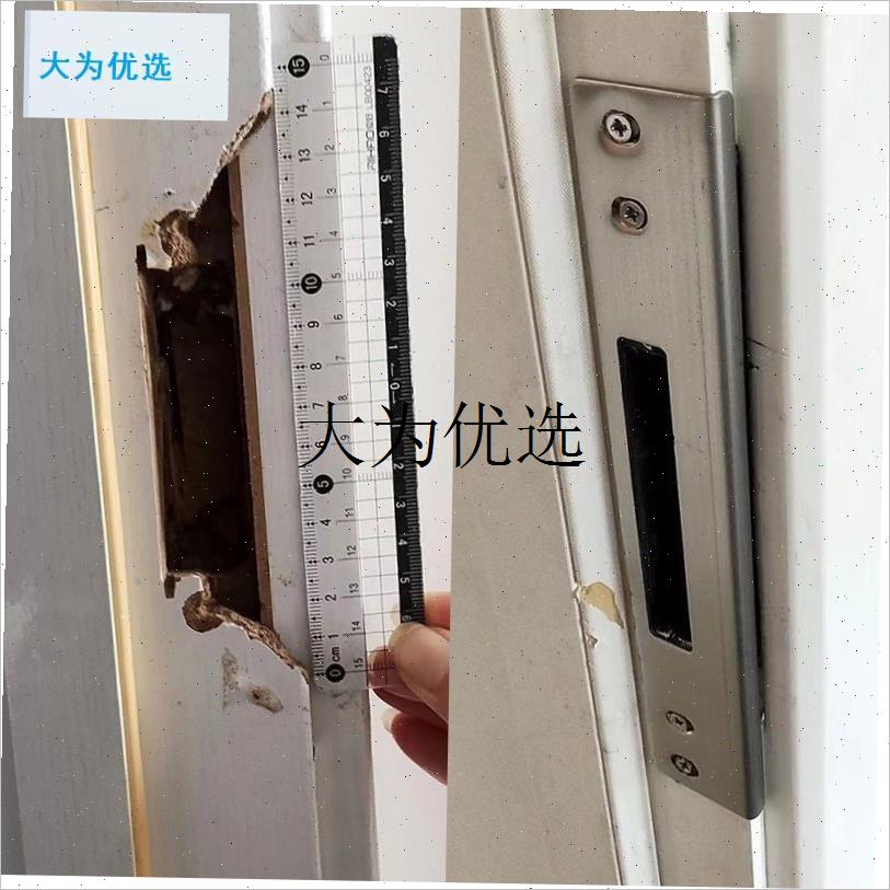 门锁挡片卧室木门锁槽损坏加长挡片包边专M用修复锁扣板门锁导向,