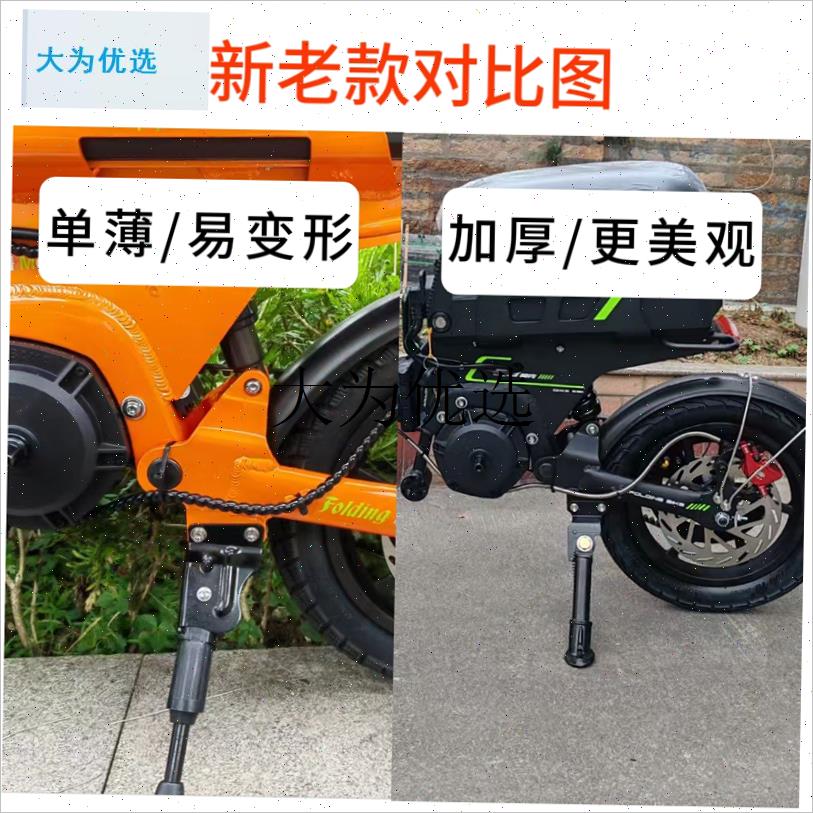 代驾车双孔加厚脚撑美宜t佳雪豹感恩之行车梯脚架站架代驾车配件,图片