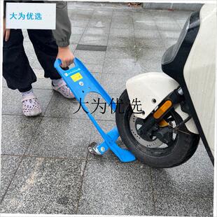 物业挪车架电动车瘪胎q器摩托车三轮车应急瘪胎推行器自救两轮车,