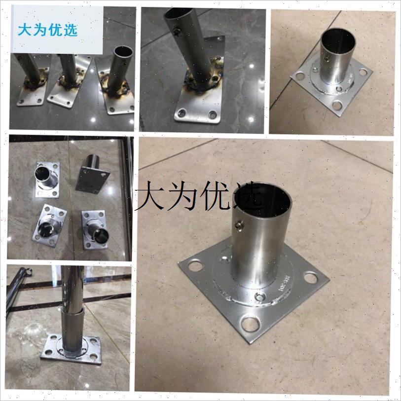 304不锈钢膨h胀螺丝法兰座衣柜杆配件高脚圆管座托 加长重型晾衣,