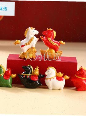 上有钱摆件2026马年吉祥物公仔装饰I文创伴手礼品新年元旦节礼物.