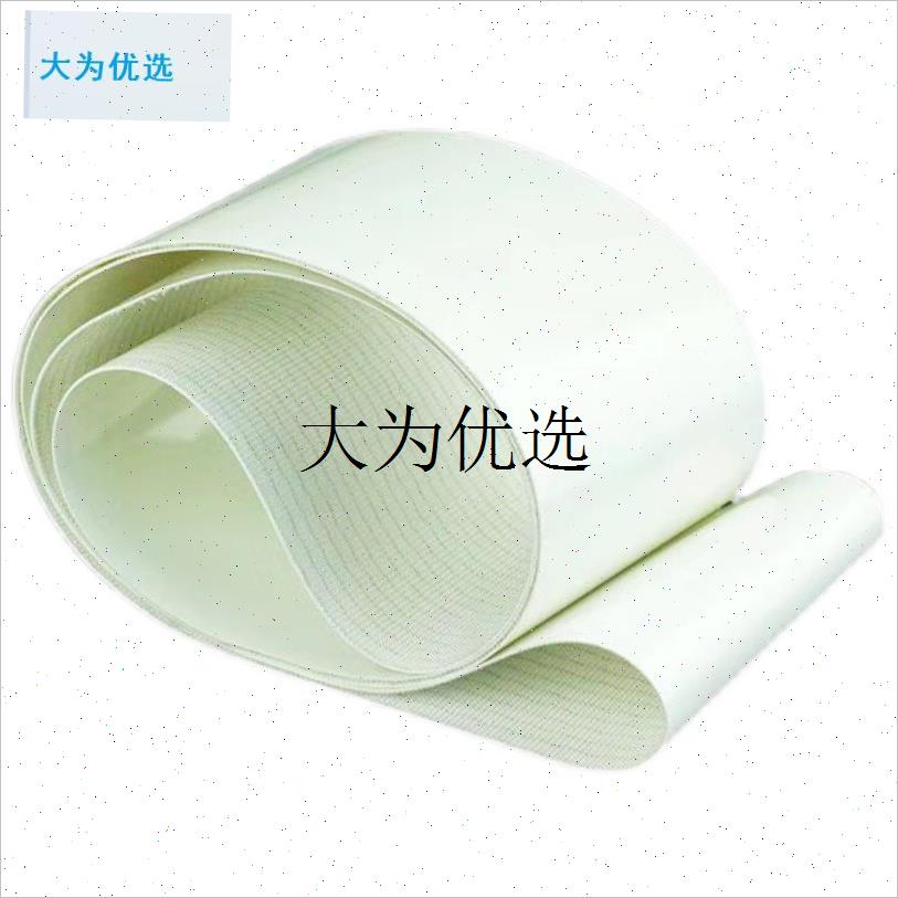 揉面机输b送带350型压面机500型白色食品级传送带配件皮带厂家直,