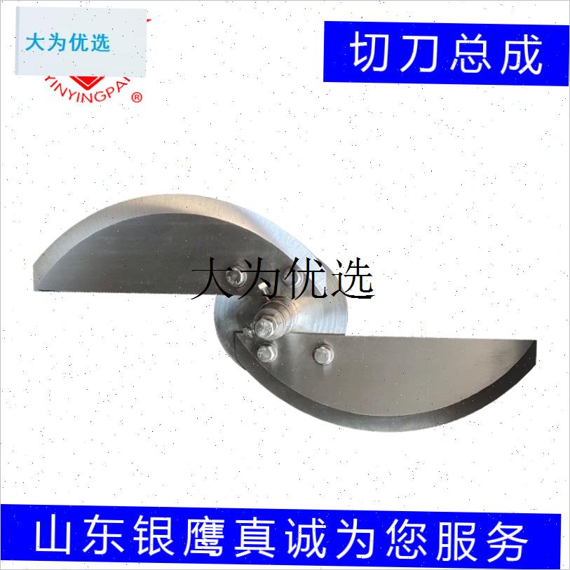 YQC-850切菜机配件双头切丝刀片刀丁刀输送带压Z菜带链条齿,