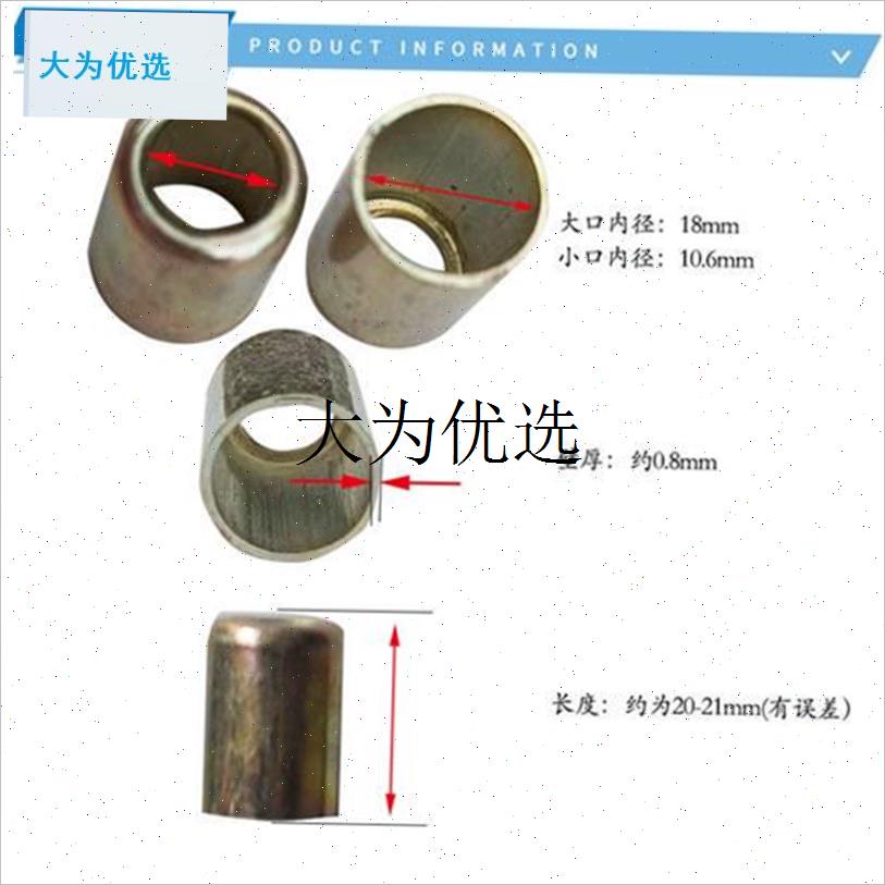 喷雾打药氧气管扣紧器铜套子液压钳F配件高压管接头压管机不锈钢,