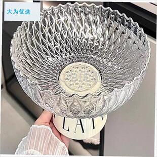 品级波浪形果盘高颜值奶油式高糖无I果蔬大容量易清洗的排水盘.