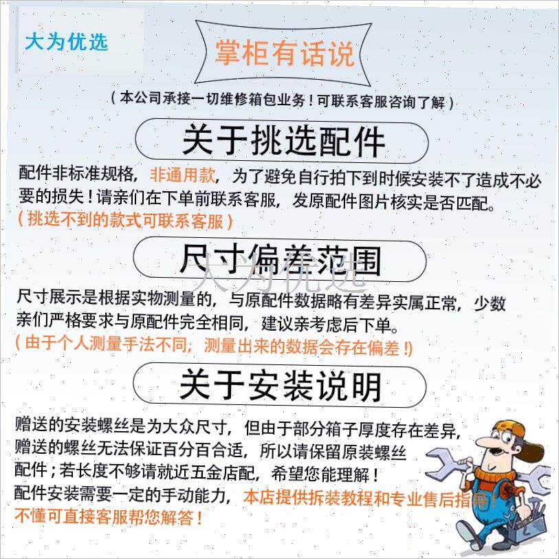 李箱拉杆箱旅行皮箱万向轮替换轮子橡胶轱辘脚轮圈Z维修理配件.