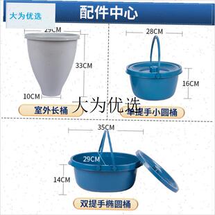 坐便椅带盖子便桶配件蹲改坐室外C坐便长桶老年人通用接便器大便,