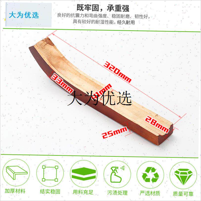 实木头扶手面维修把手配件老板办公电I脑职员会议电竞转动网布椅,