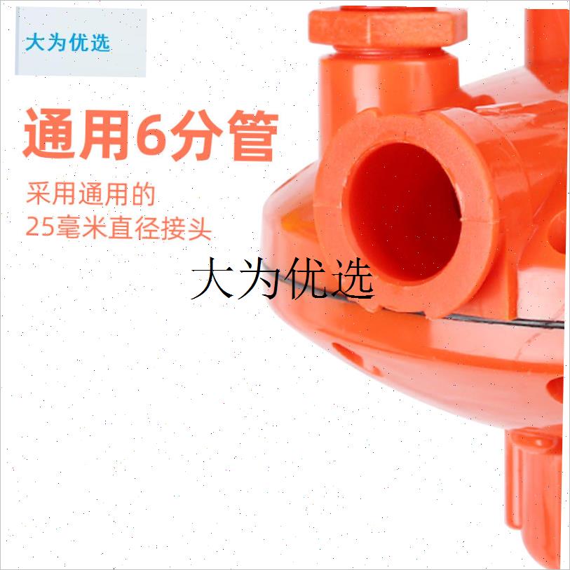 鸡用减压阀水线调节器调压阀鸡用饮水H系统调压器双向自动减压阀,