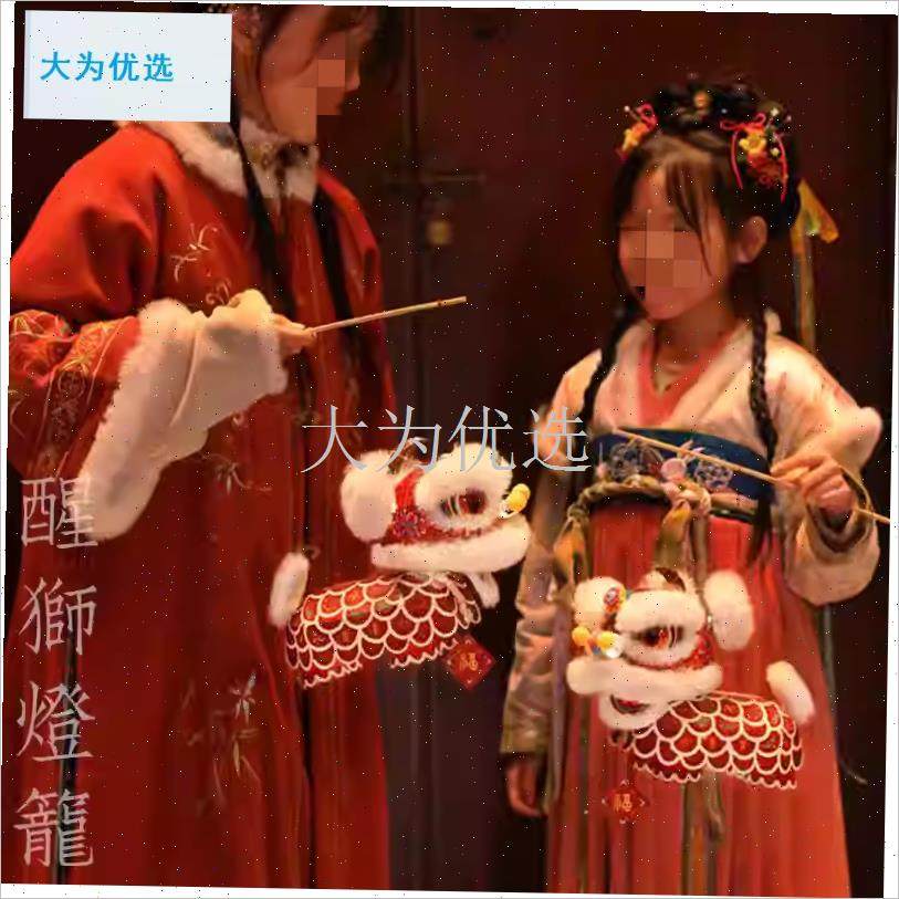 秋节花灯古e风醒狮灯笼儿童手工团建diy材料非遗舞龙灯拍照道具.,节庆用品/礼品,灯笼材料包,淘宝优惠券,粉丝福利购,淘宝优惠卷