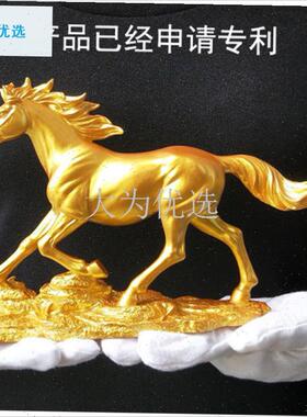 邮马摆件工艺品摆设m十二生肖金马摆件招财风水马上有钱摆件礼品.