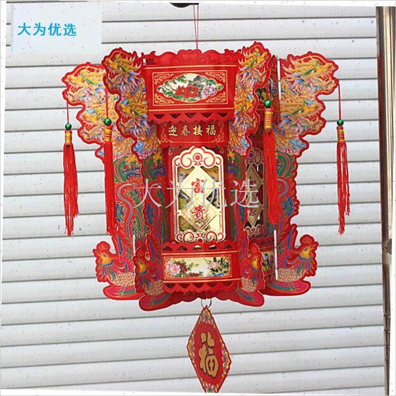 质六角仿古宫灯彩色龙r凤纸雕广告商场阳台红色纸灯笼二个价鱼灯.,节庆用品/礼品,灯笼,淘宝优惠券,粉丝福利购,淘宝优惠卷