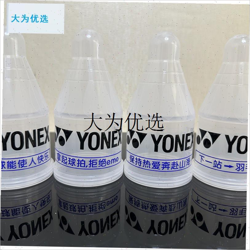 YY款三大厂球桶不带球便捷式羽毛球桶打球方便节省空.间球桶不变,